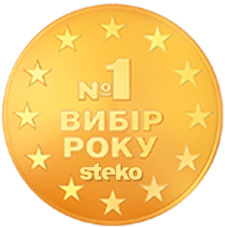 Steko премія